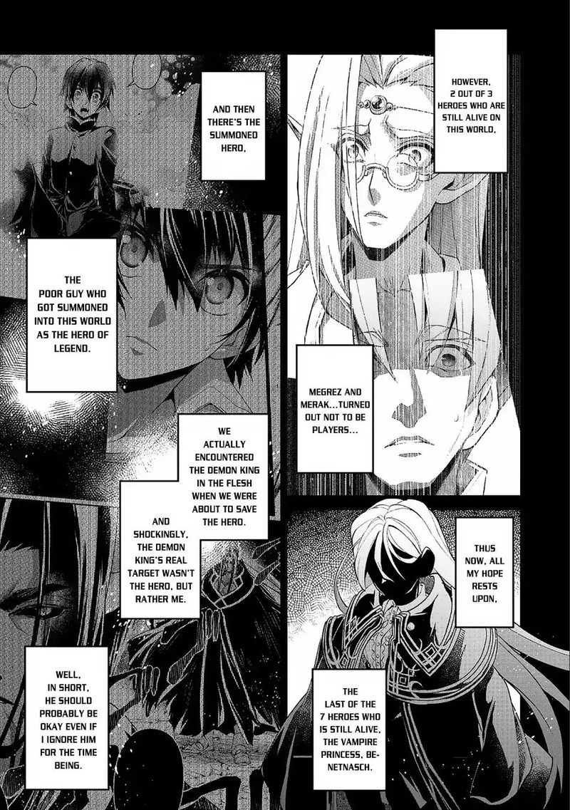 Yasei No Last Boss Ga Arawareta Chapter 21 Page 4