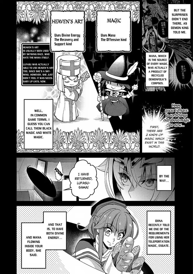 Yasei No Last Boss Ga Arawareta Chapter 21 Page 5