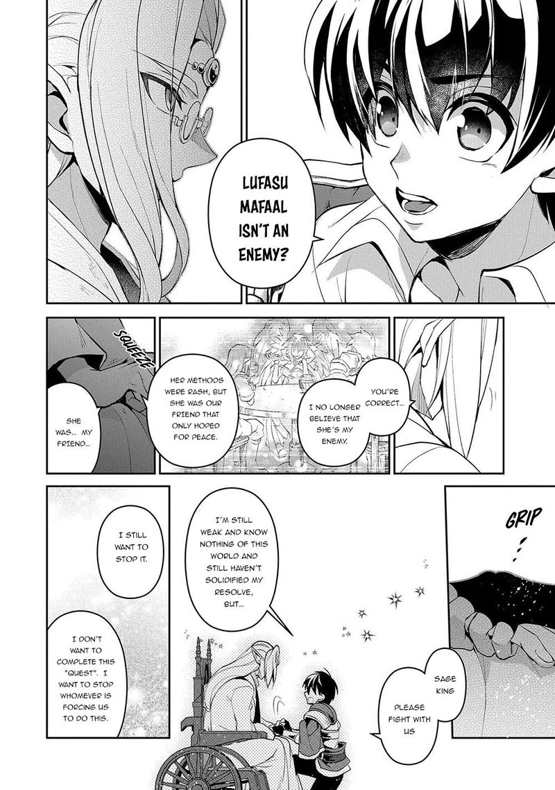 Yasei No Last Boss Ga Arawareta Chapter 23 Page 20