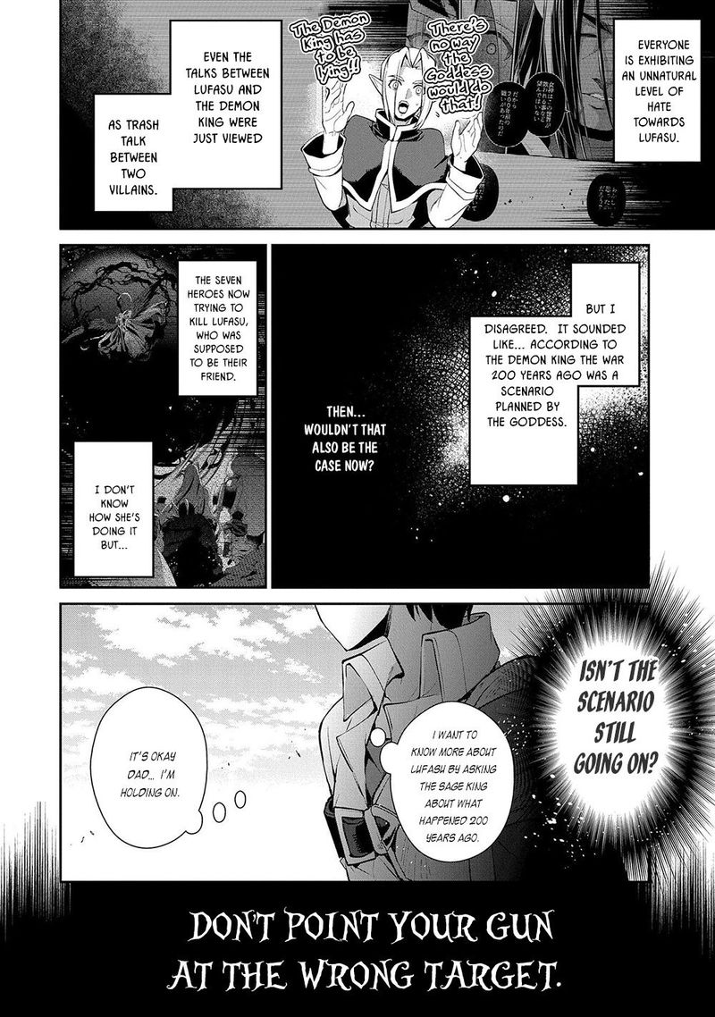 Yasei No Last Boss Ga Arawareta Chapter 23 Page 8