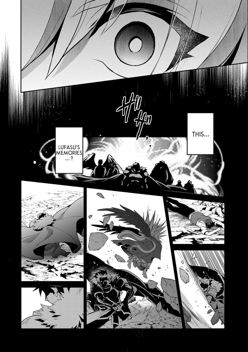 Yasei No Last Boss Ga Arawareta Chapter 24 Page 14