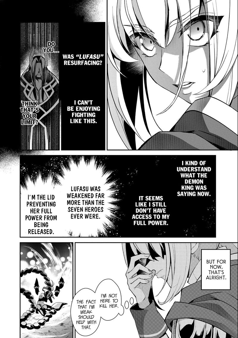 Yasei No Last Boss Ga Arawareta Chapter 24 Page 22