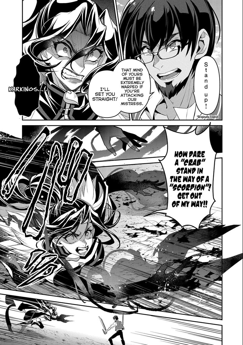 Yasei No Last Boss Ga Arawareta Chapter 24 Page 3