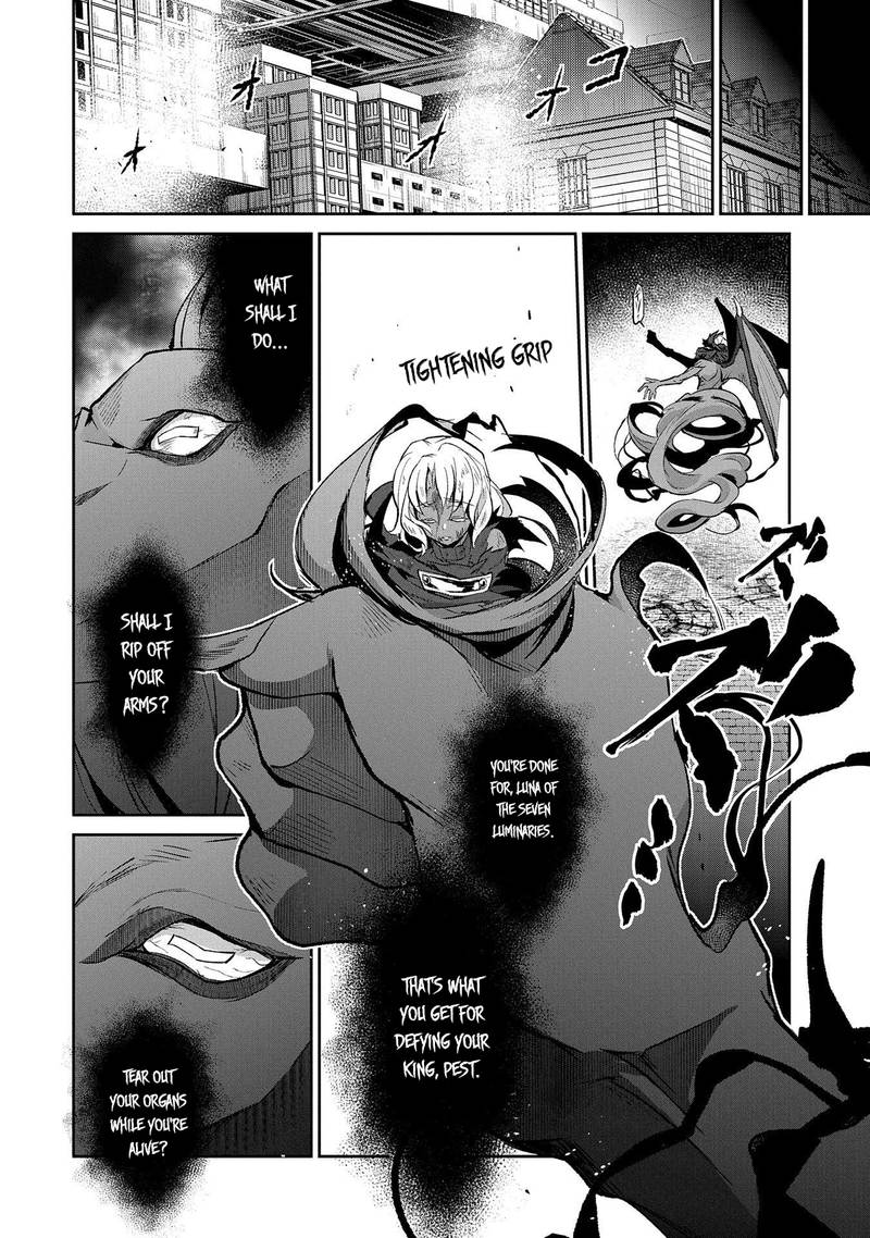 Yasei No Last Boss Ga Arawareta Chapter 25 Page 16