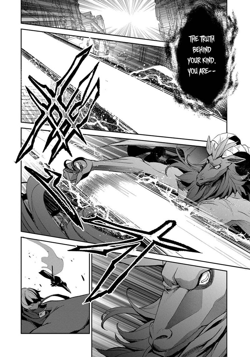 Yasei No Last Boss Ga Arawareta Chapter 25 Page 20