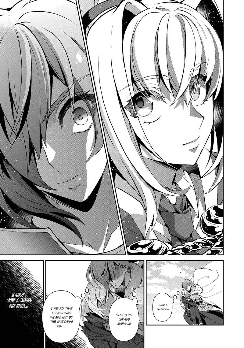 Yasei No Last Boss Ga Arawareta Chapter 25 Page 27