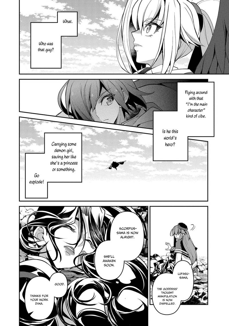 Yasei No Last Boss Ga Arawareta Chapter 25 Page 30
