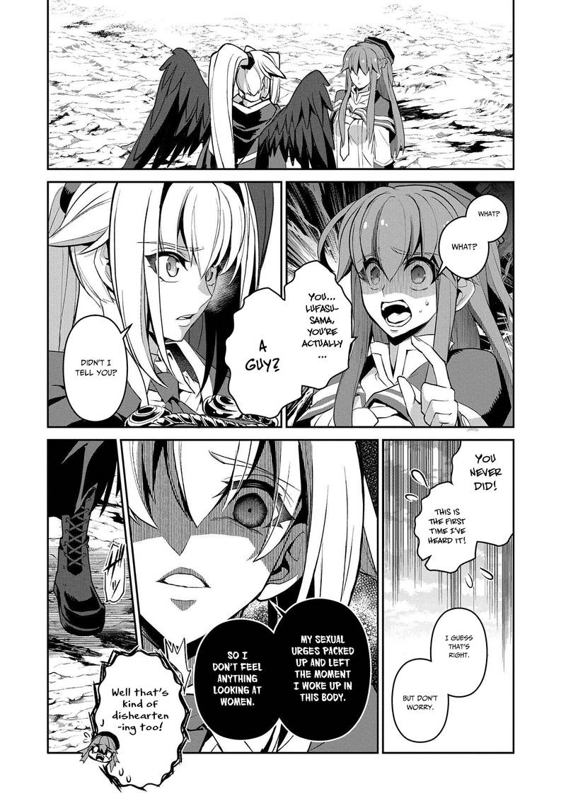 Yasei No Last Boss Ga Arawareta Chapter 25 Page 32