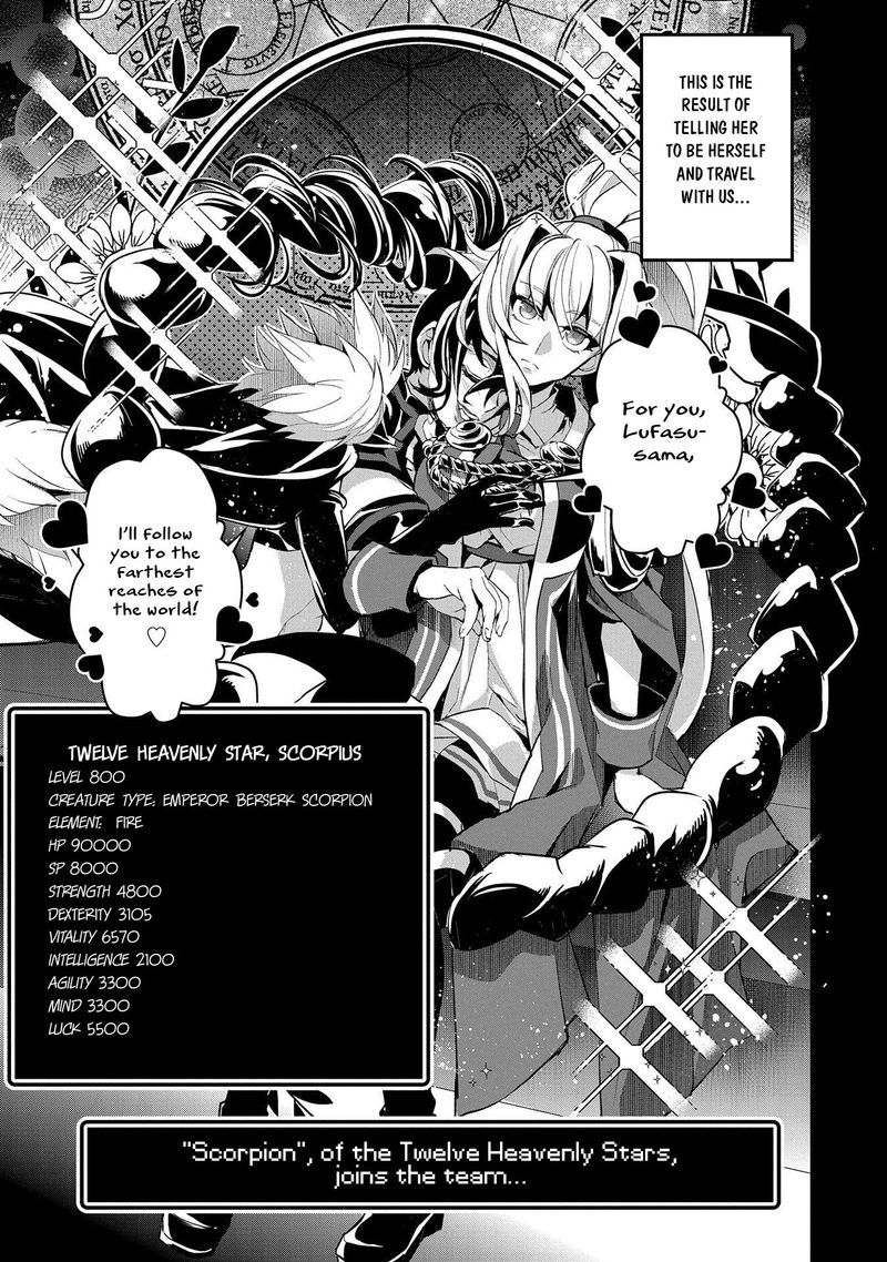 Yasei No Last Boss Ga Arawareta Chapter 27 Page 12
