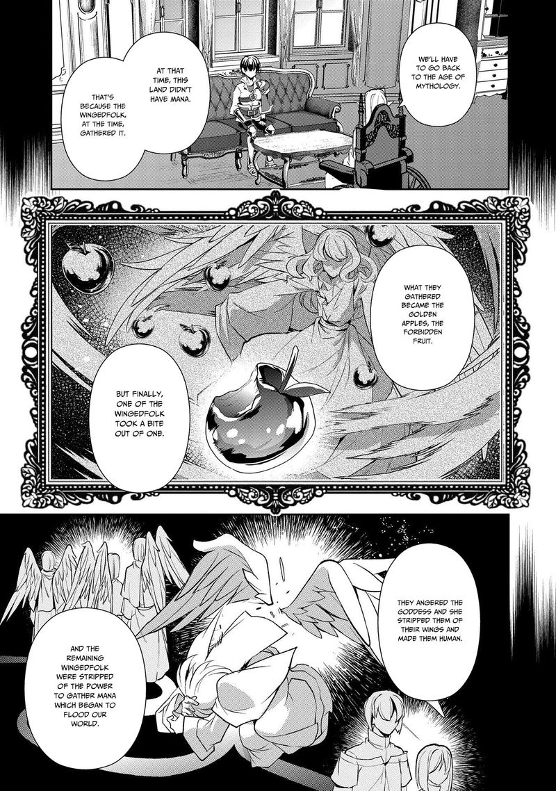 Yasei No Last Boss Ga Arawareta Chapter 27 Page 26