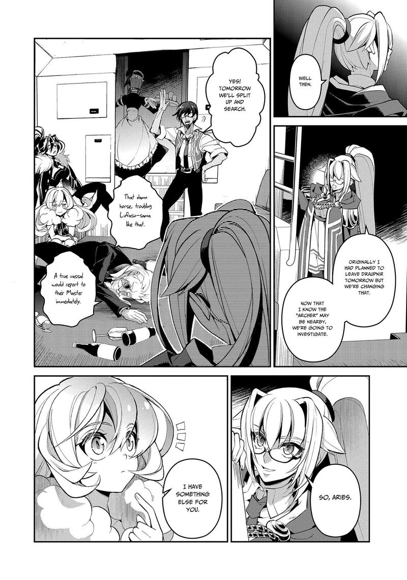 Yasei No Last Boss Ga Arawareta Chapter 28 Page 26