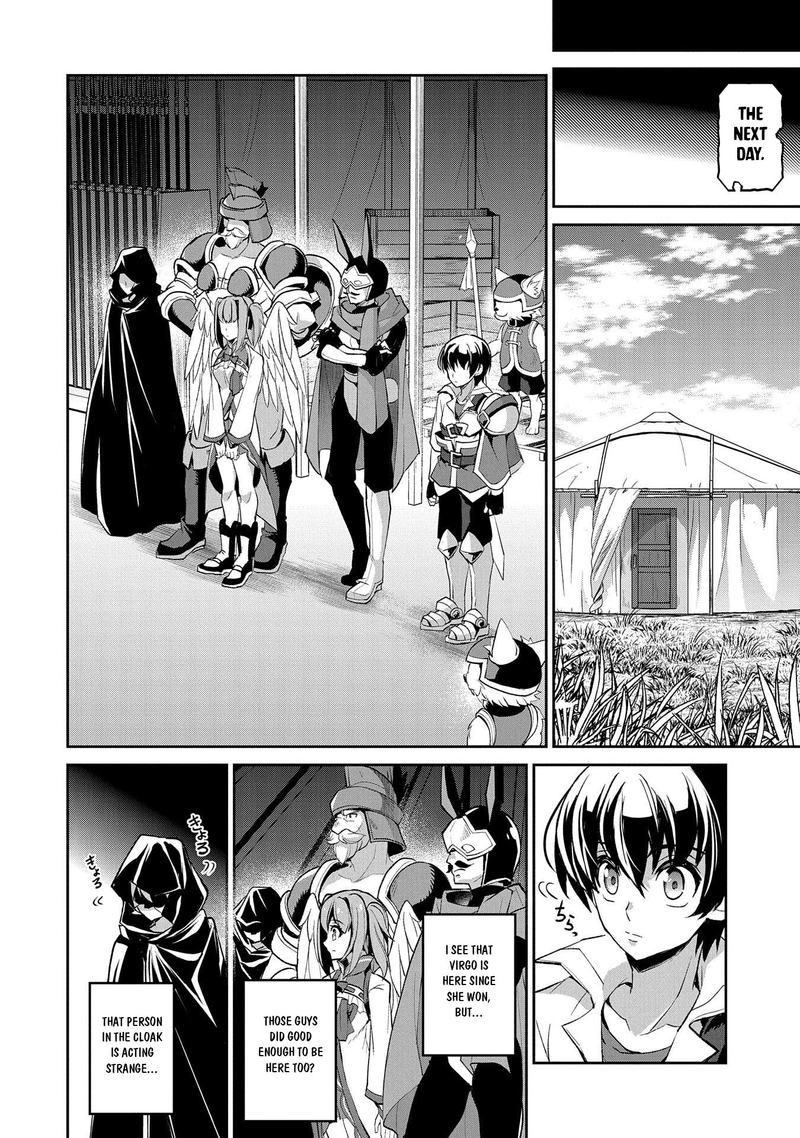 Yasei No Last Boss Ga Arawareta Chapter 28 Page 28