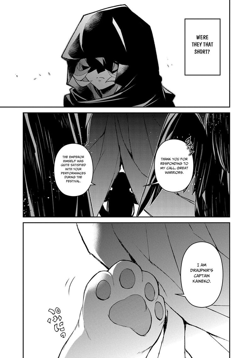 Yasei No Last Boss Ga Arawareta Chapter 28 Page 29