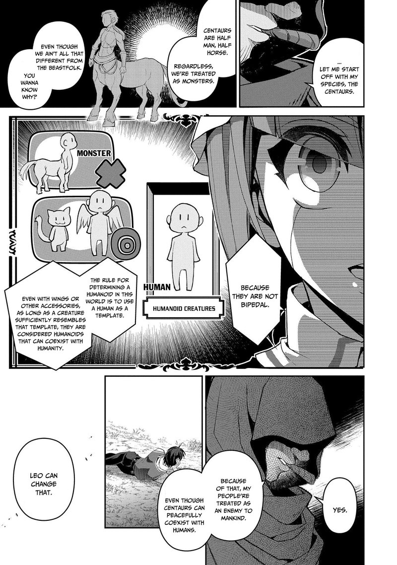 Yasei No Last Boss Ga Arawareta Chapter 29 Page 15