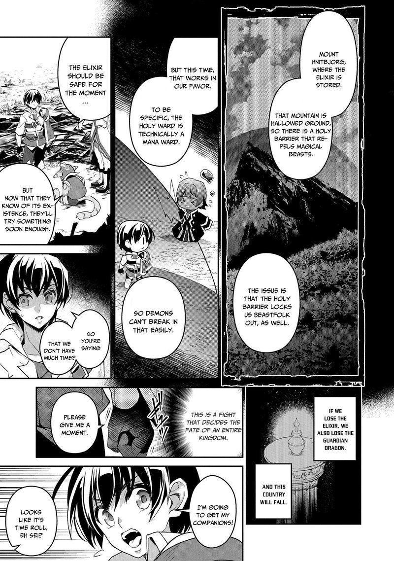 Yasei No Last Boss Ga Arawareta Chapter 29 Page 5