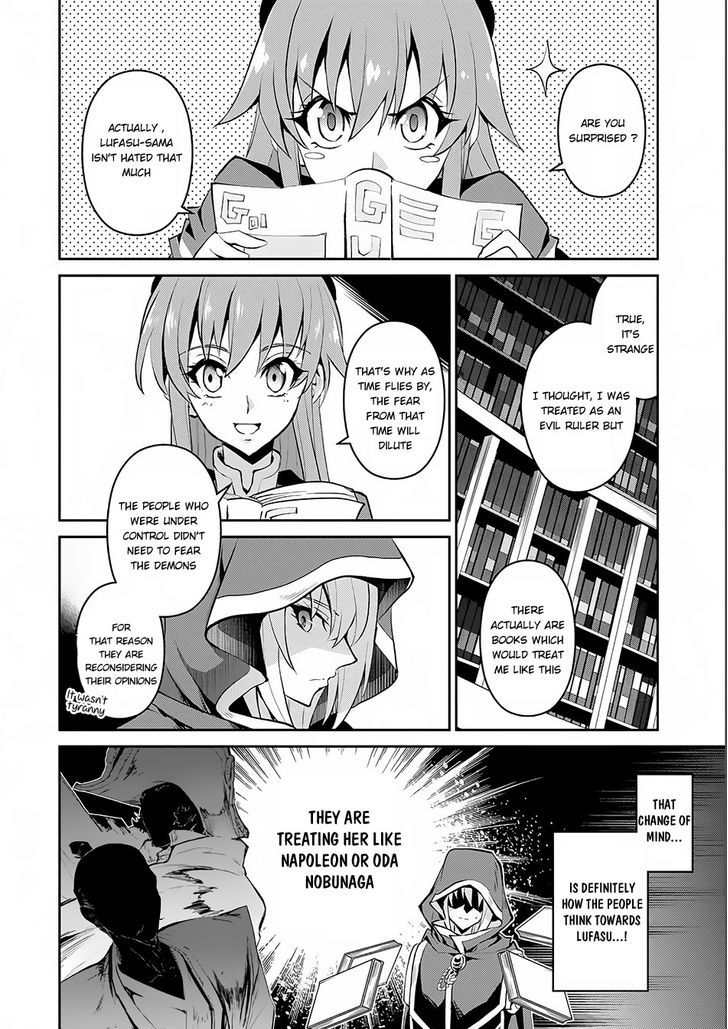Yasei No Last Boss Ga Arawareta Chapter 3 Page 14