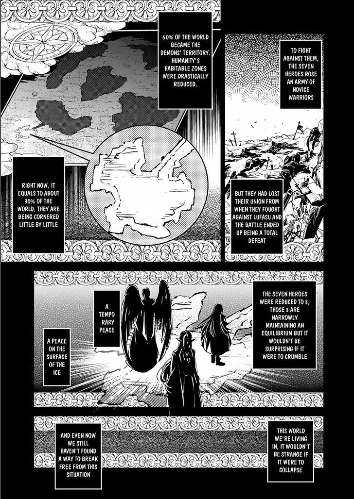 Yasei No Last Boss Ga Arawareta Chapter 3 Page 17