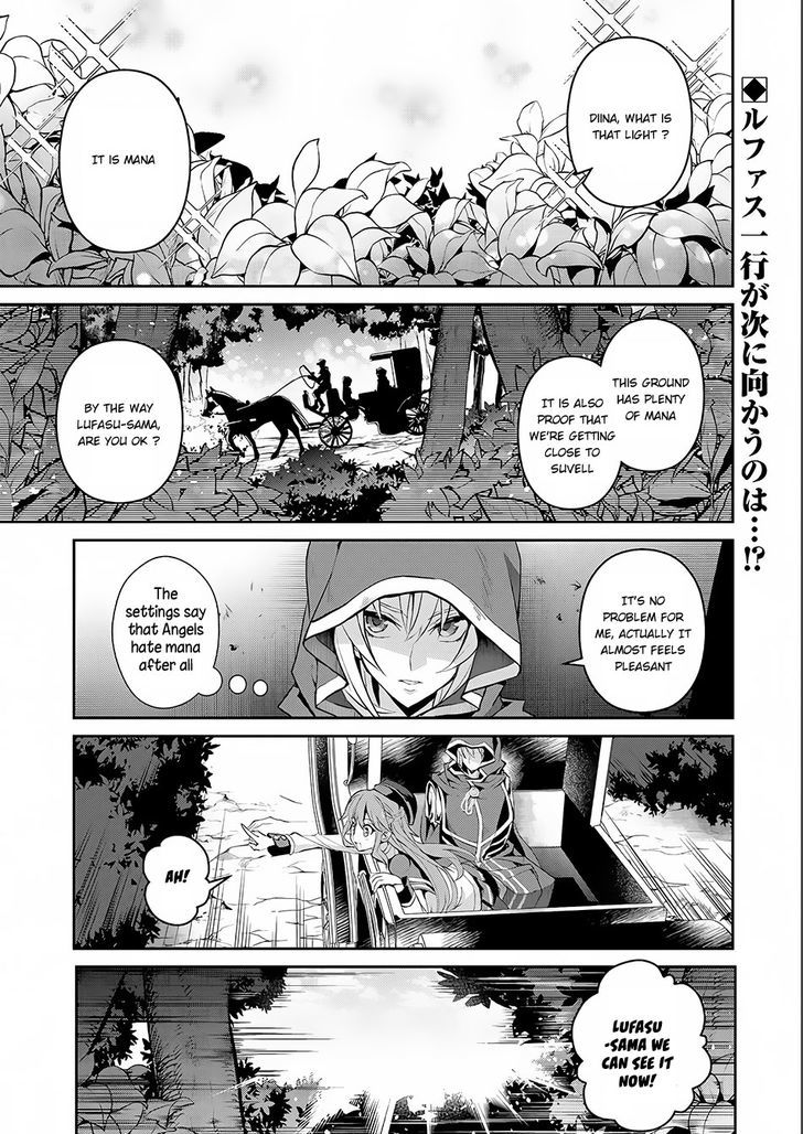 Yasei No Last Boss Ga Arawareta Chapter 3 Page 2