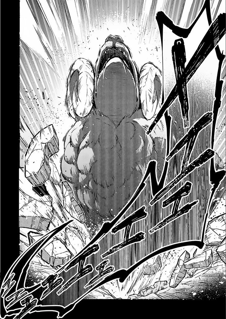 Yasei No Last Boss Ga Arawareta Chapter 3 Page 23