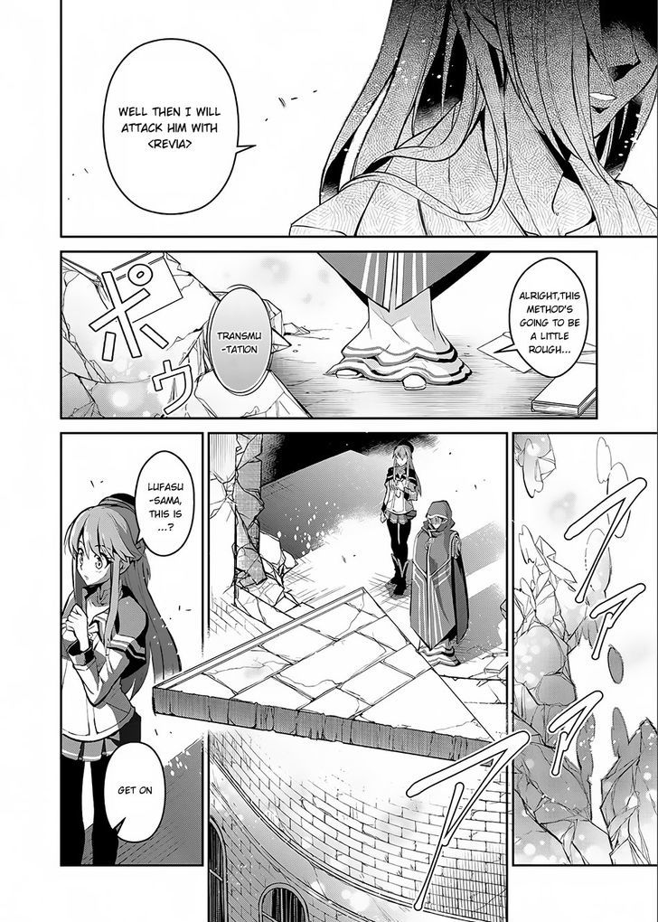 Yasei No Last Boss Ga Arawareta Chapter 3 Page 25