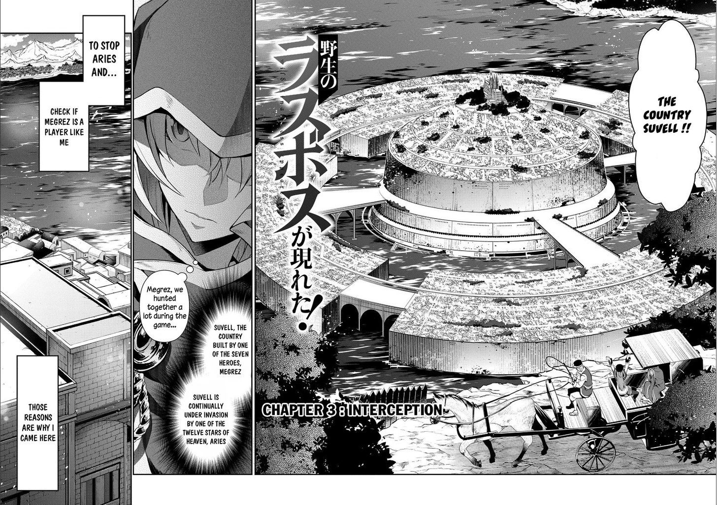 Yasei No Last Boss Ga Arawareta Chapter 3 Page 3