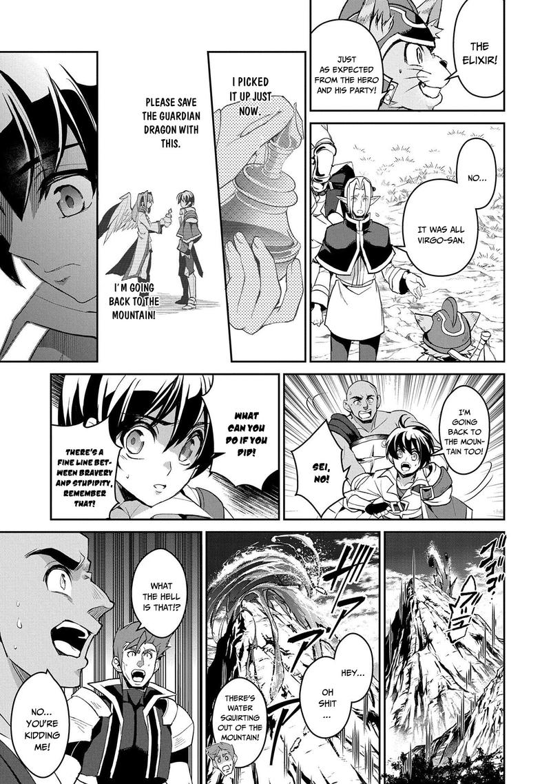Yasei No Last Boss Ga Arawareta Chapter 30 Page 23