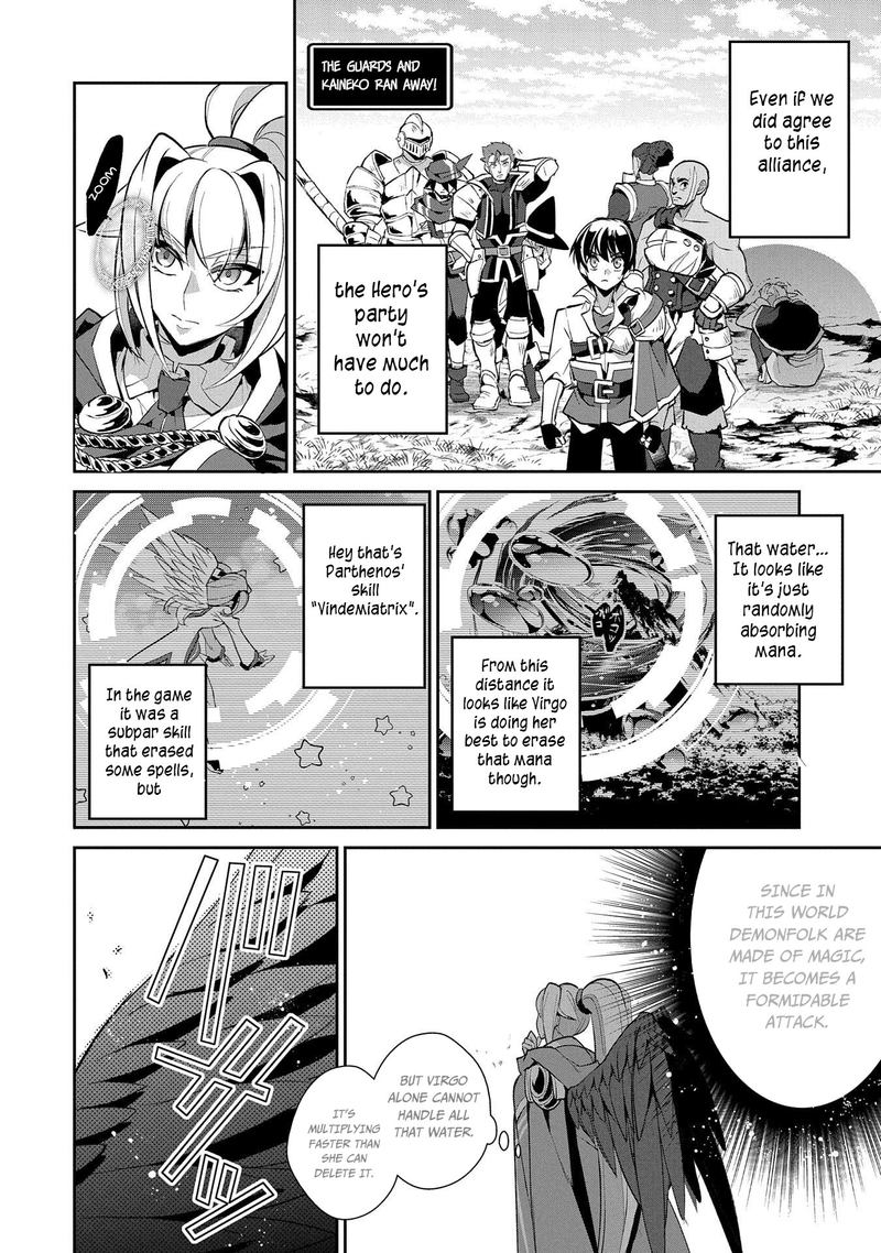 Yasei No Last Boss Ga Arawareta Chapter 31 Page 12