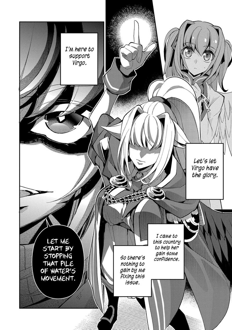 Yasei No Last Boss Ga Arawareta Chapter 31 Page 16