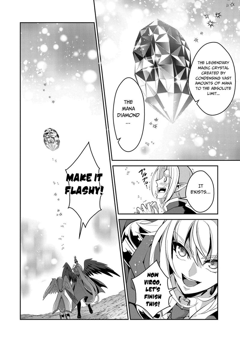 Yasei No Last Boss Ga Arawareta Chapter 31 Page 20