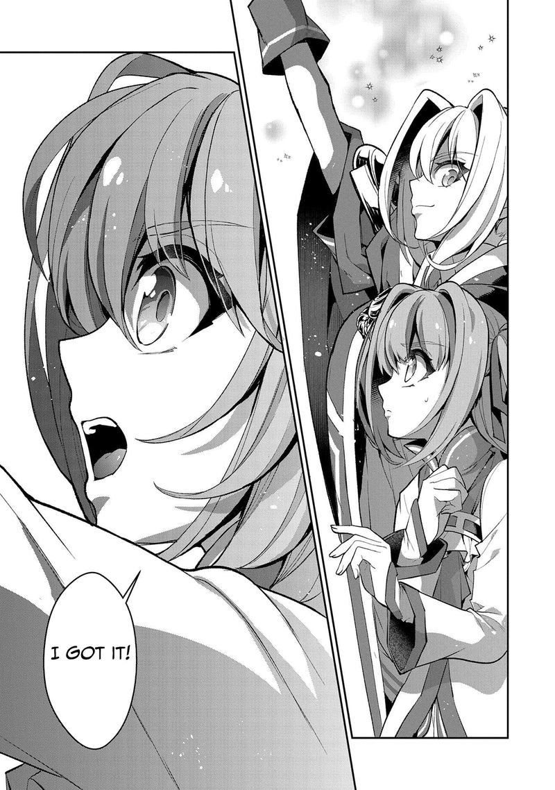 Yasei No Last Boss Ga Arawareta Chapter 31 Page 21