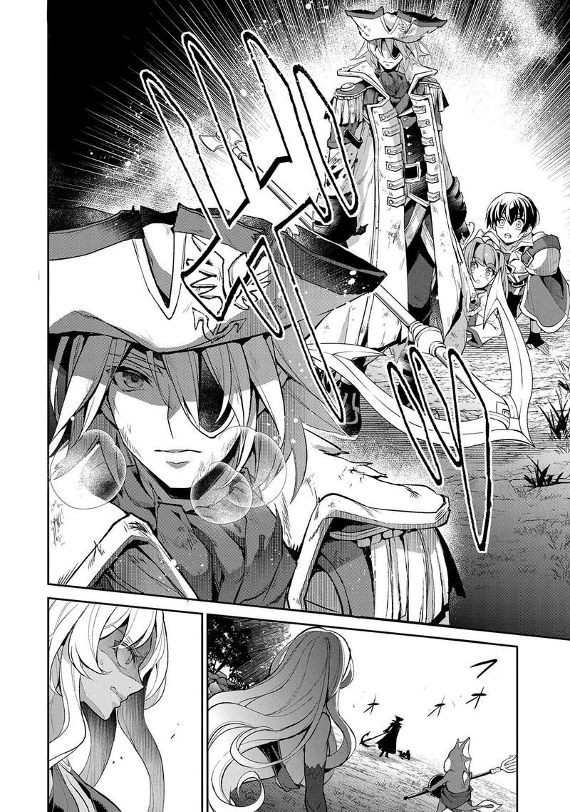 Yasei No Last Boss Ga Arawareta Chapter 32 Page 10