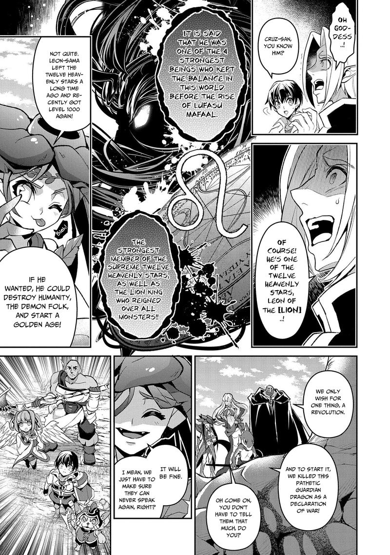 Yasei No Last Boss Ga Arawareta Chapter 32 Page 3