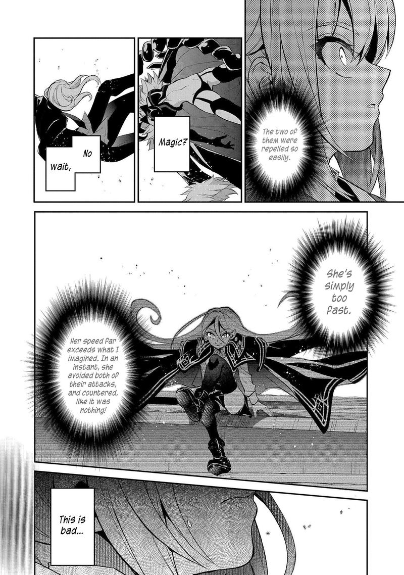 Yasei No Last Boss Ga Arawareta Chapter 33 Page 12