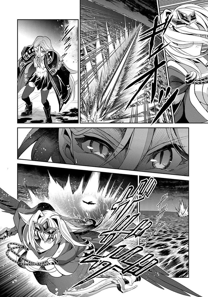 Yasei No Last Boss Ga Arawareta Chapter 34 Page 33