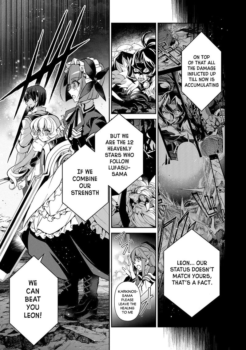 Yasei No Last Boss Ga Arawareta Chapter 36 Page 20