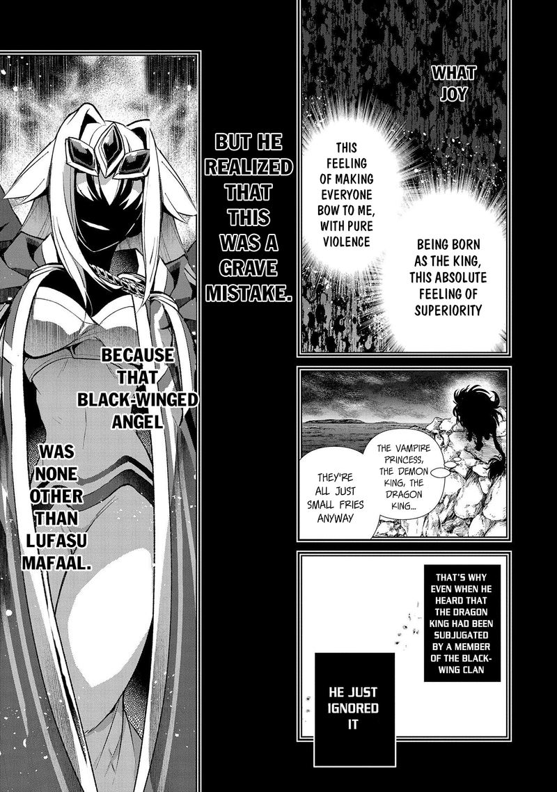 Yasei No Last Boss Ga Arawareta Chapter 36 Page 24