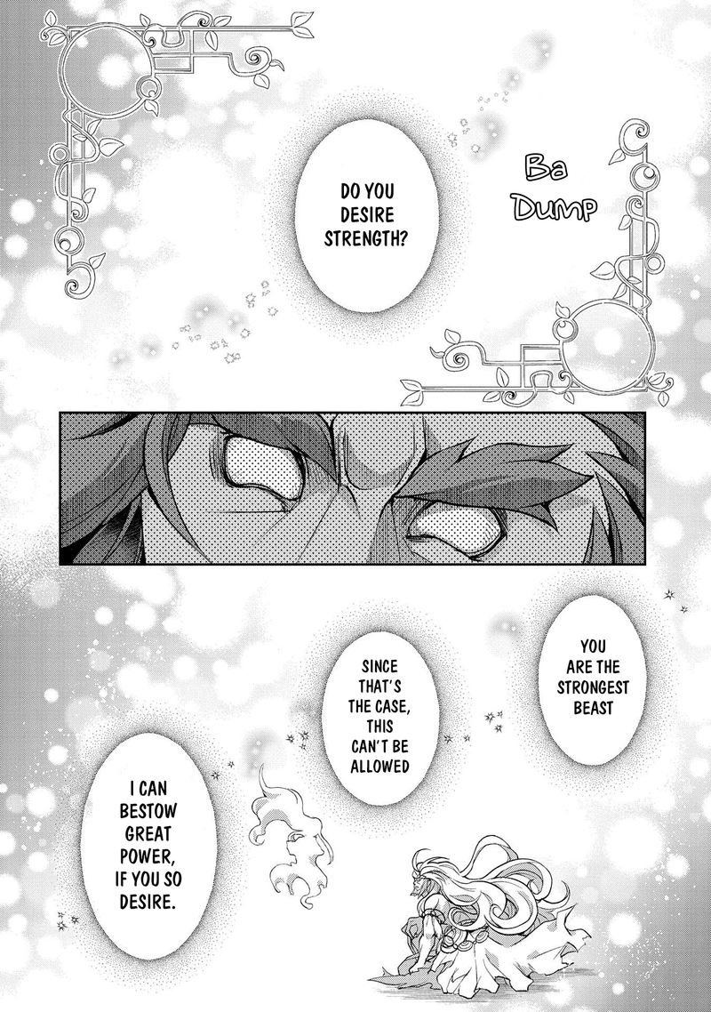 Yasei No Last Boss Ga Arawareta Chapter 36 Page 33
