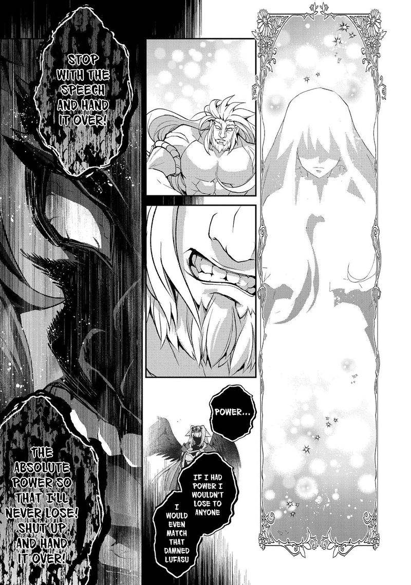 Yasei No Last Boss Ga Arawareta Chapter 36 Page 34