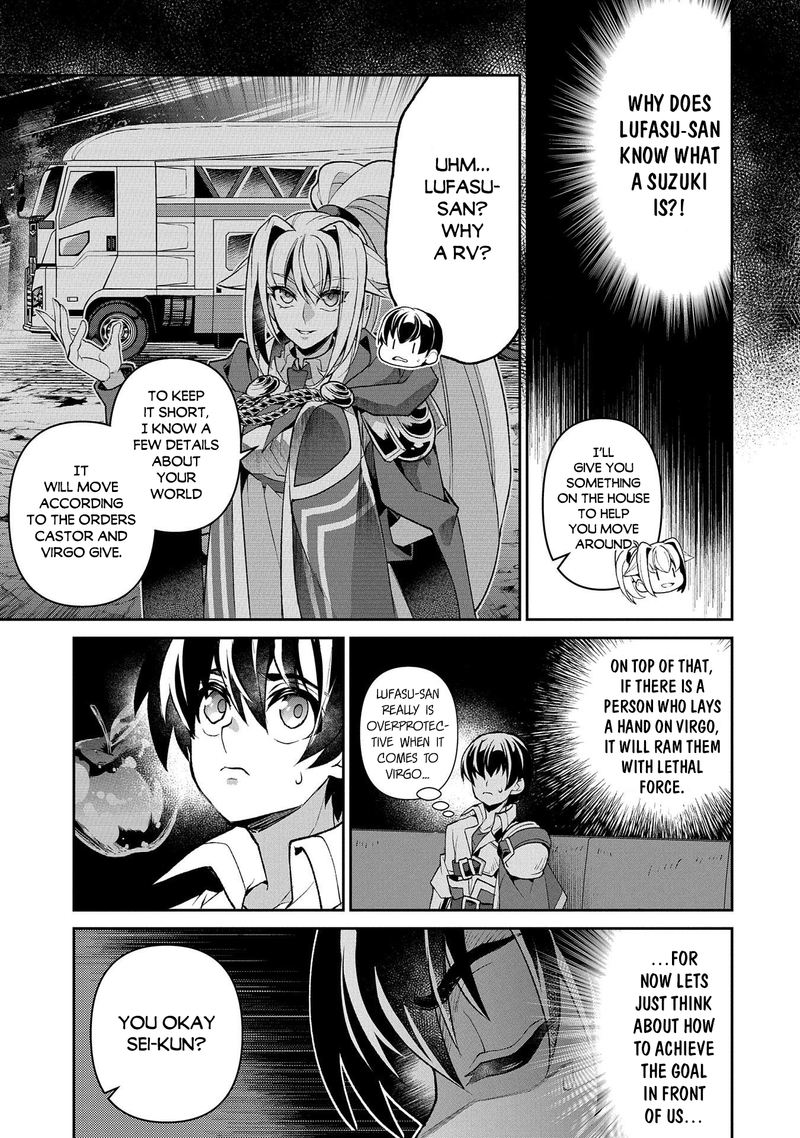 Yasei No Last Boss Ga Arawareta Chapter 36 Page 37