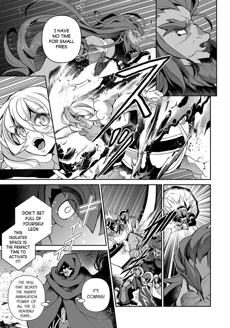 Yasei No Last Boss Ga Arawareta Chapter 36 Page 7