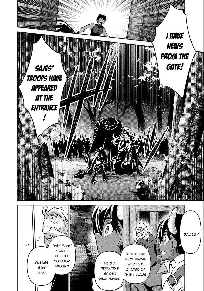 Yasei No Last Boss Ga Arawareta Chapter 37 Page 16