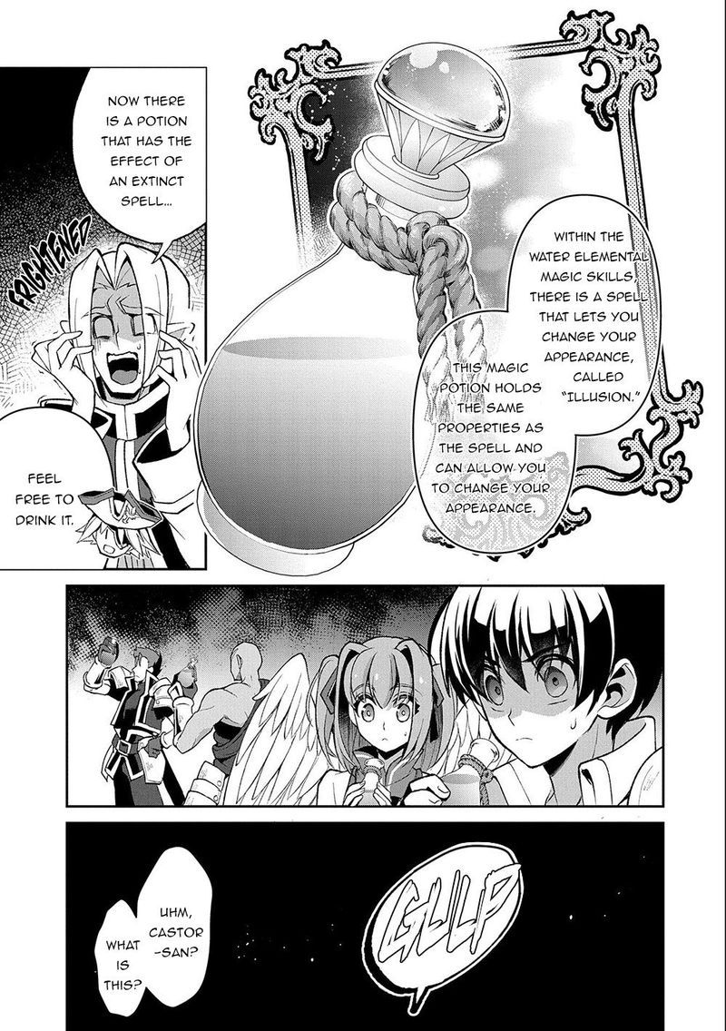 Yasei No Last Boss Ga Arawareta Chapter 37 Page 3