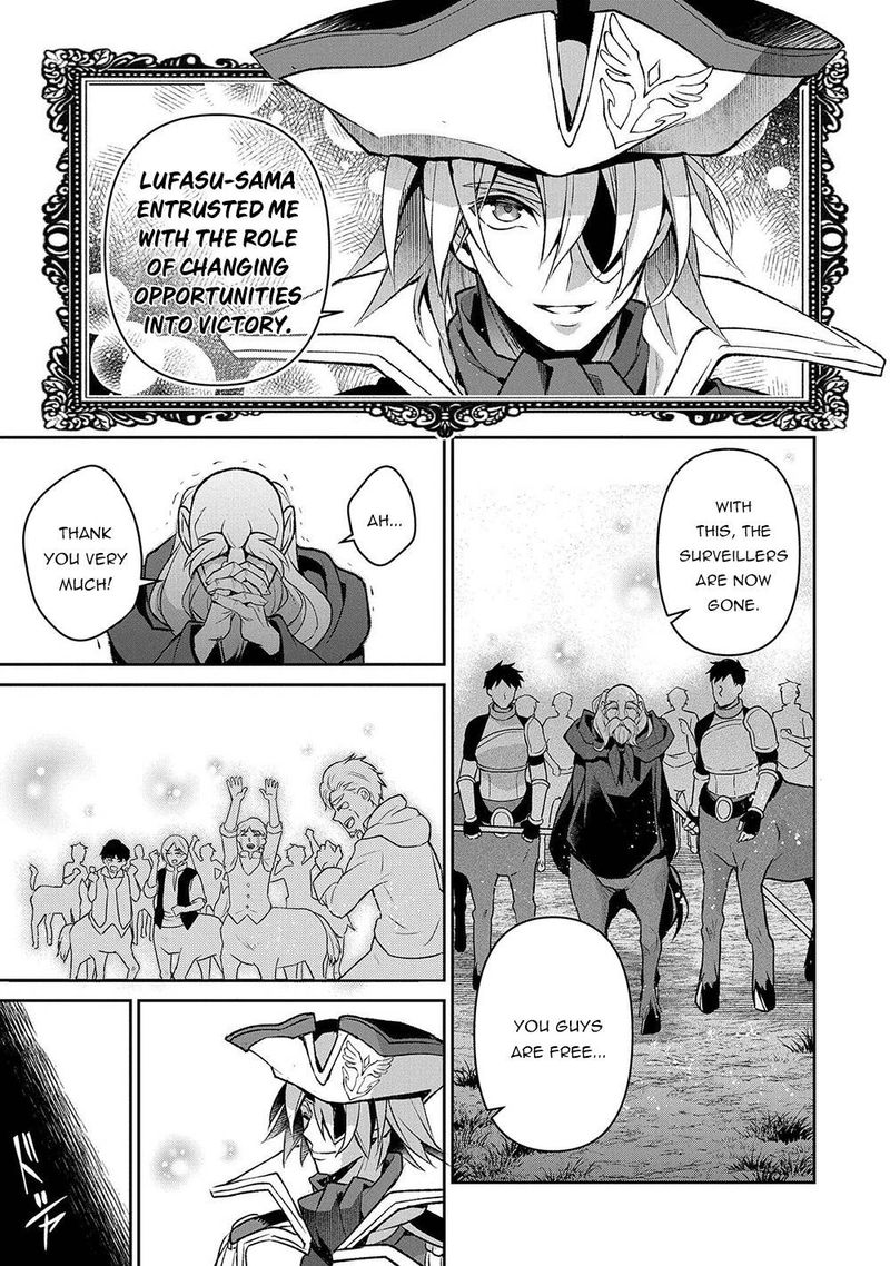Yasei No Last Boss Ga Arawareta Chapter 38 Page 17
