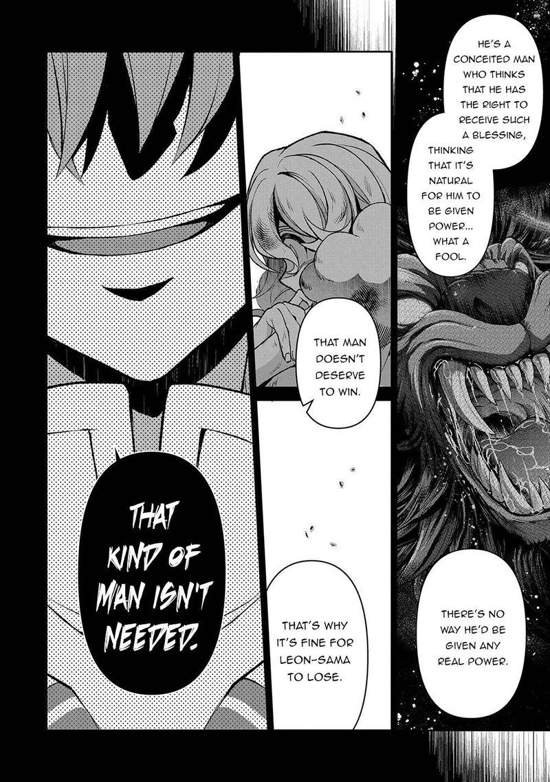 Yasei No Last Boss Ga Arawareta Chapter 38 Page 24