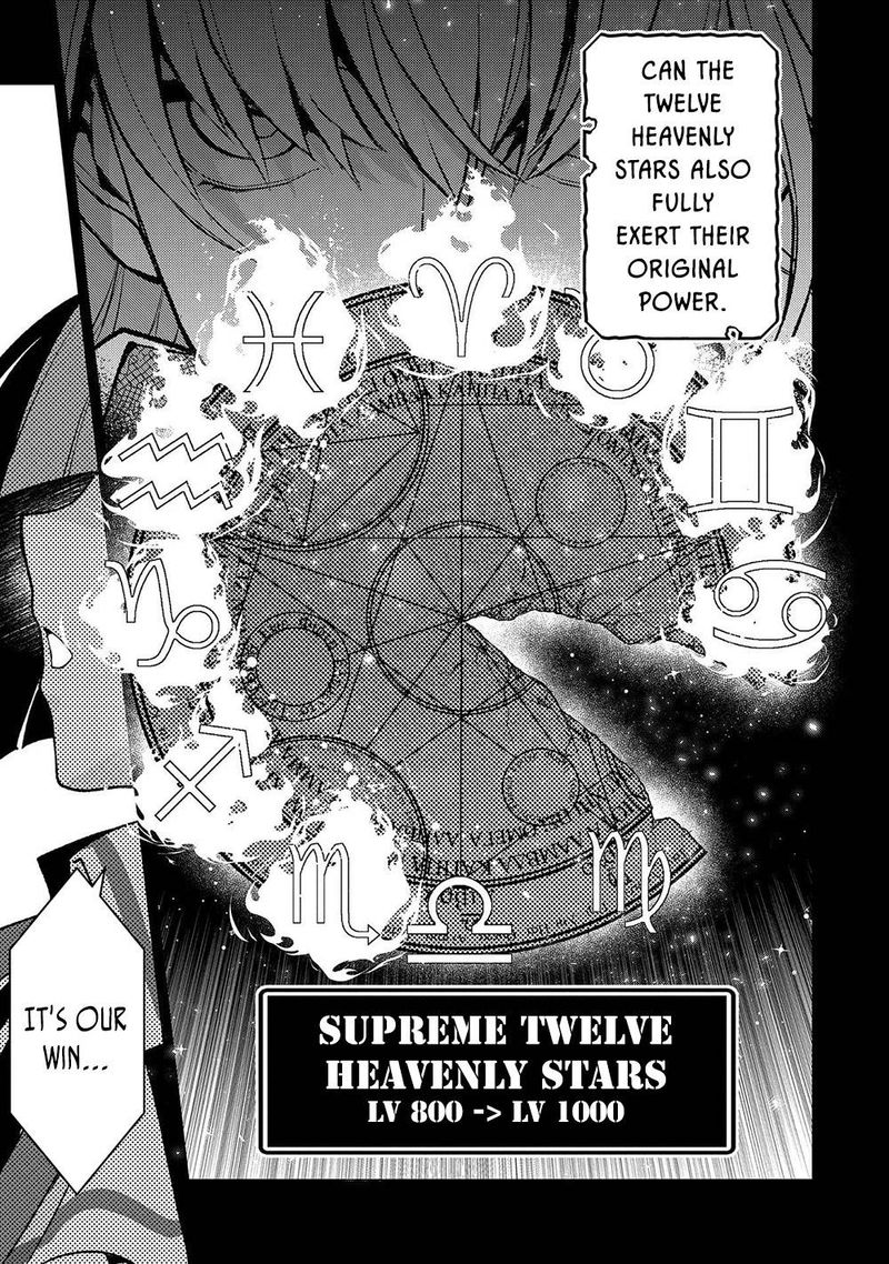 Yasei No Last Boss Ga Arawareta Chapter 39 Page 22