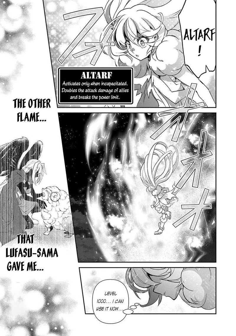 Yasei No Last Boss Ga Arawareta Chapter 39 Page 26