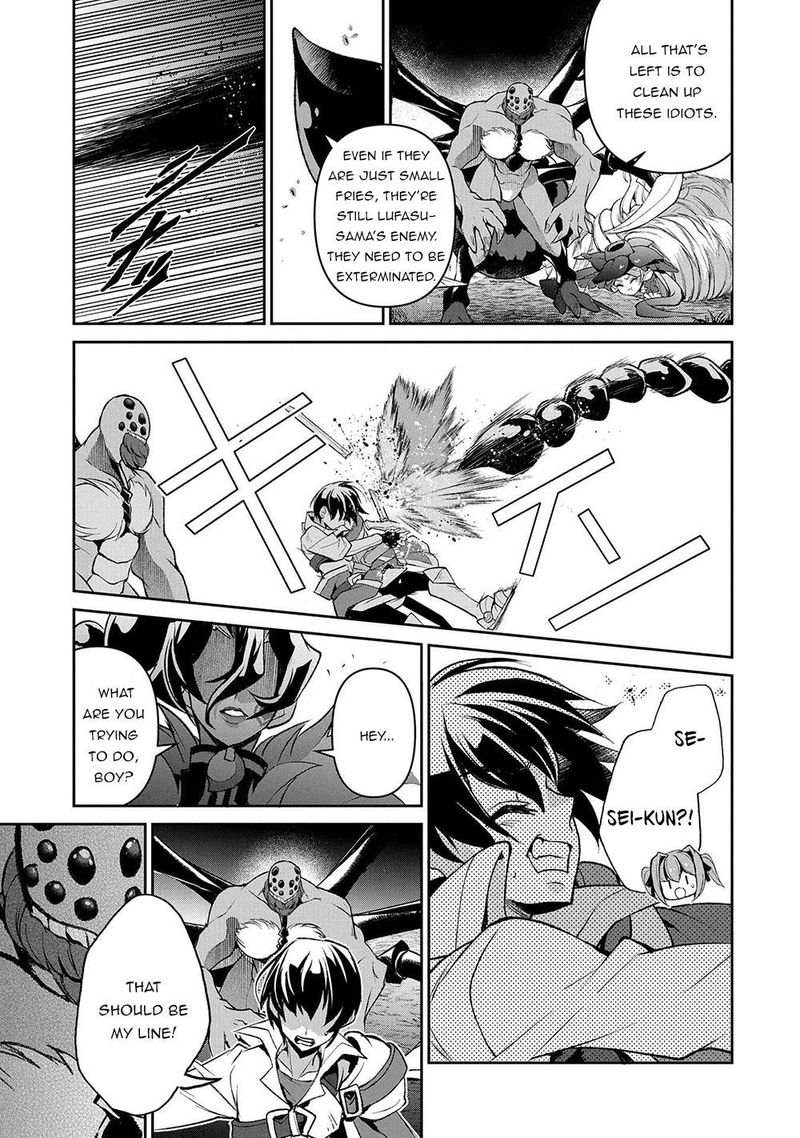 Yasei No Last Boss Ga Arawareta Chapter 39 Page 31