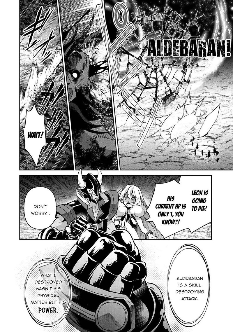 Yasei No Last Boss Ga Arawareta Chapter 39 Page 38