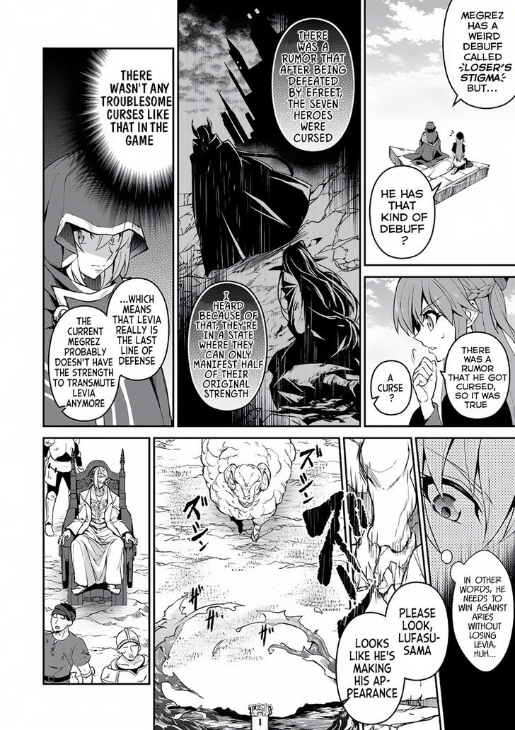 Yasei No Last Boss Ga Arawareta Chapter 4 Page 14