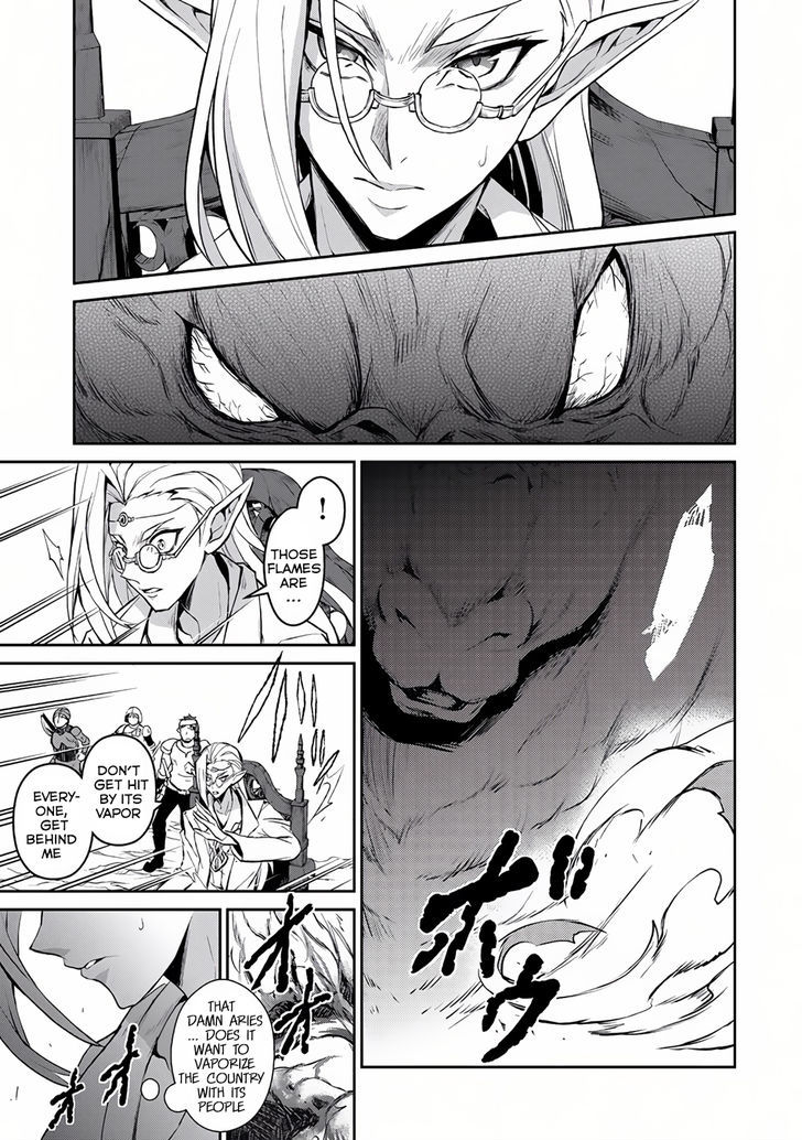 Yasei No Last Boss Ga Arawareta Chapter 4 Page 15